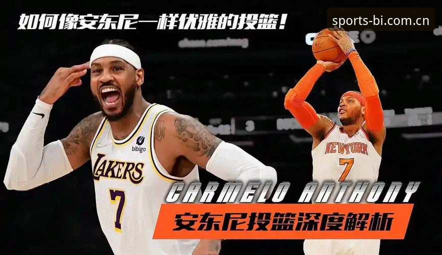 必一体育在线投注 必一体育在线投注深度分析:老用户亲测B-SPORTS平台的三大核心优势